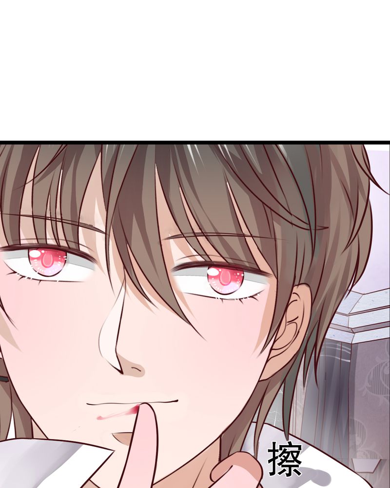 雨后的盛夏漫画,第40章：这是惩罚1图