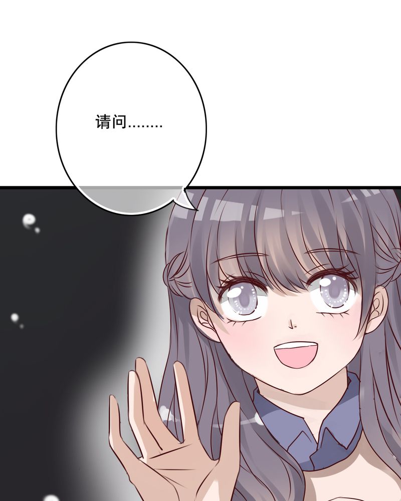雨后的盛夏漫画,第28章：梦境3图