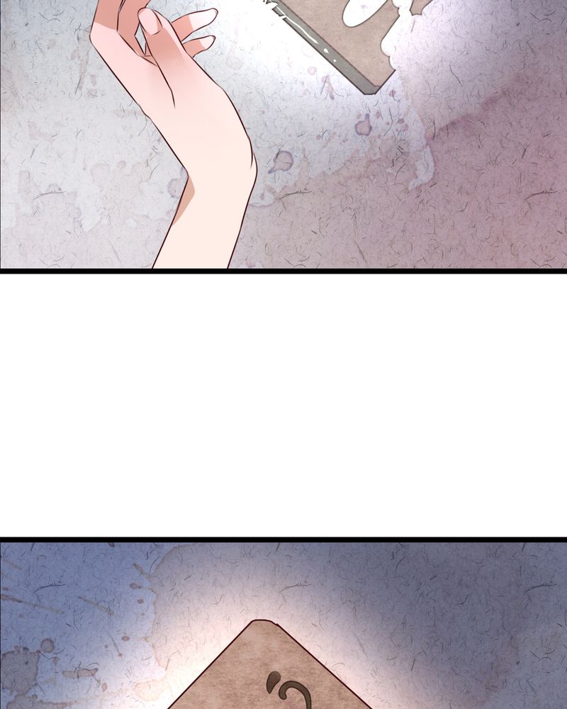 雨后的盛夏漫画,第45章：被禁止的魔法3图