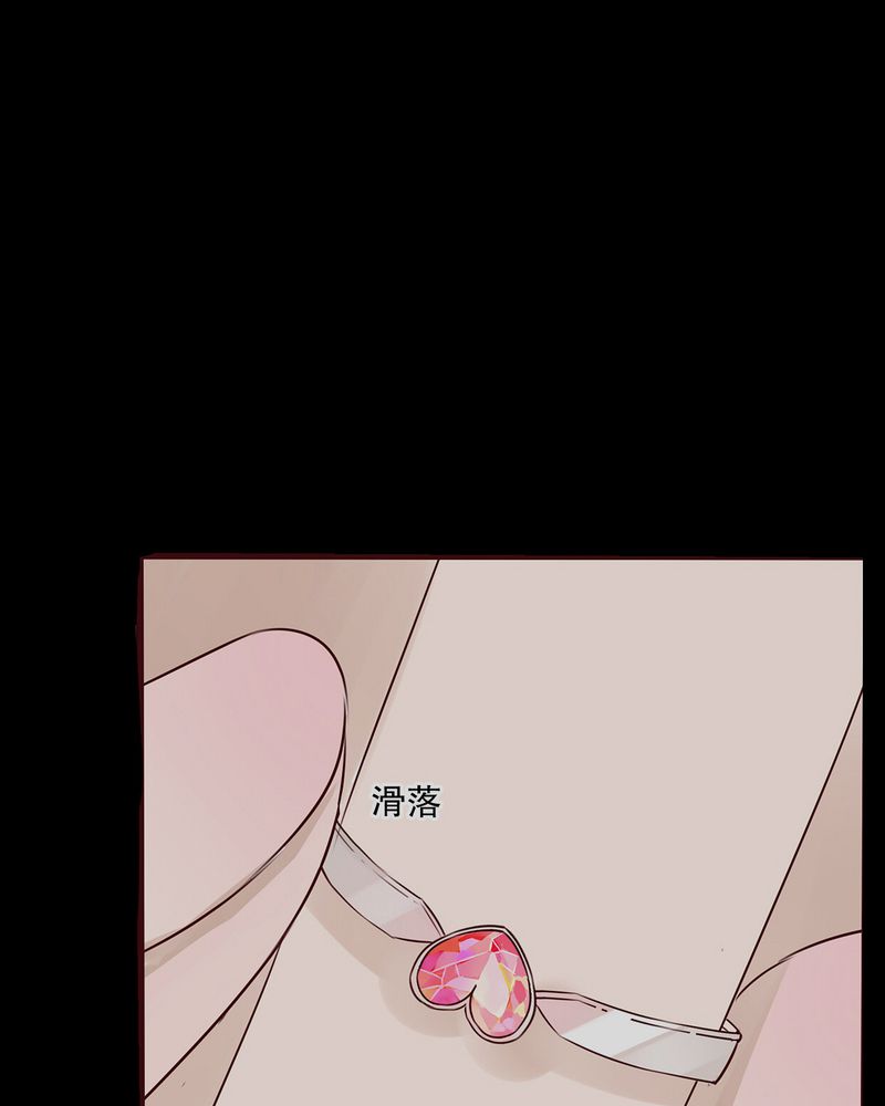 雨后的盛夏漫画,第38章：消失的戒指3图