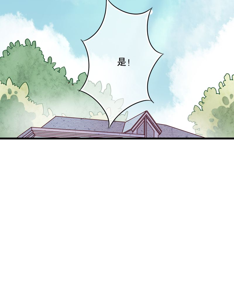 雨后的盛夏漫画,第65章：舞台剧2图