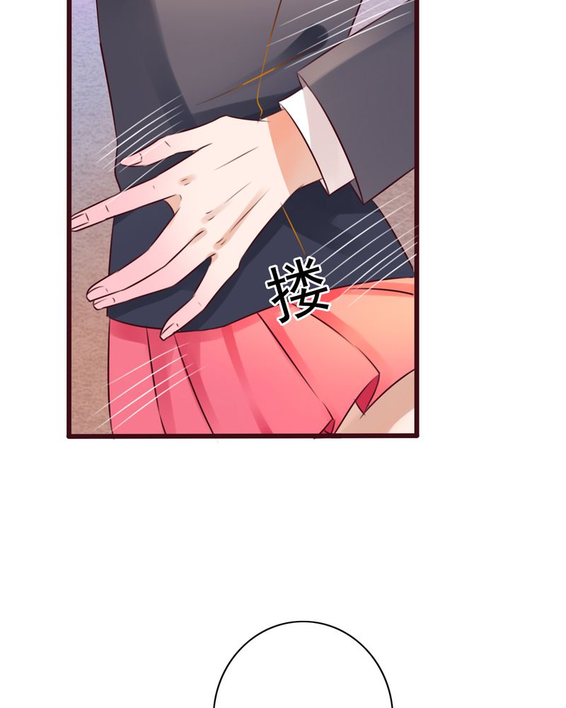 雨后的盛夏漫画,第7章：晴天的小秘密（上）5图