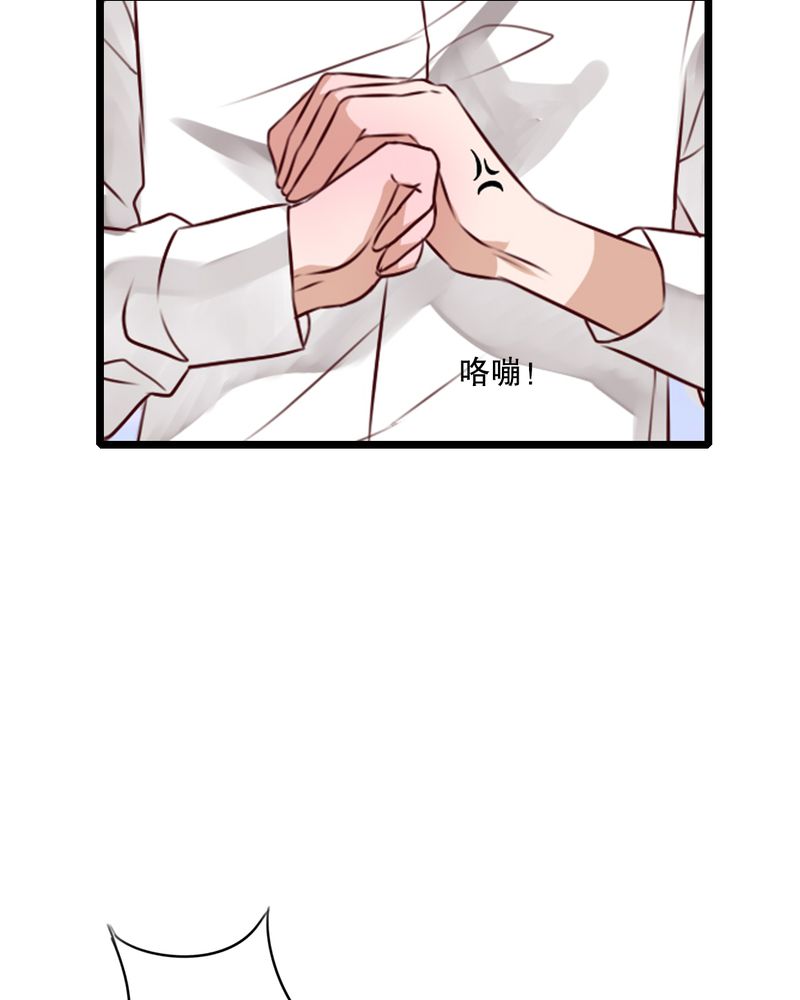 雨后的盛夏漫画,第42章：幽蓝3图