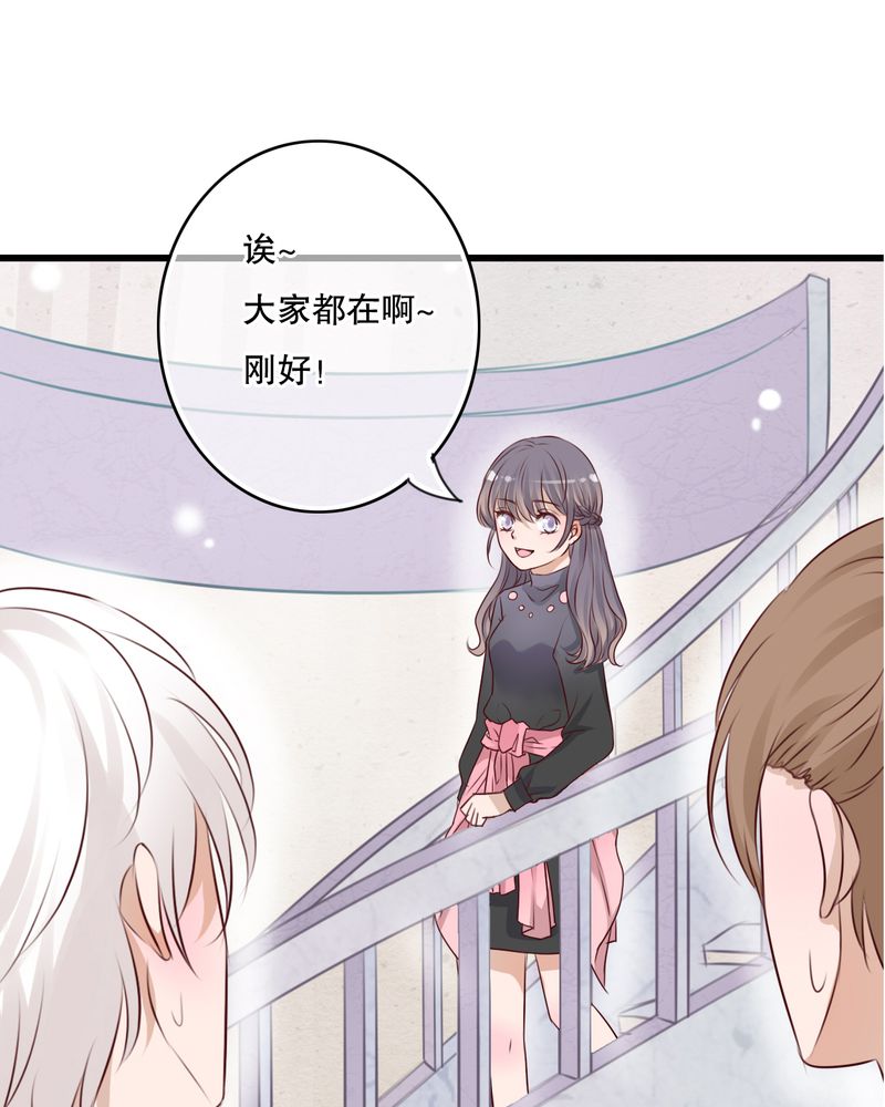 雨后的盛夏漫画,第13章：自作多情1图