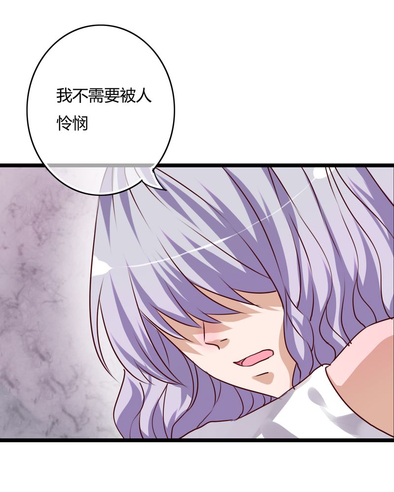 雨后的盛夏漫画,第50章：绝望2图