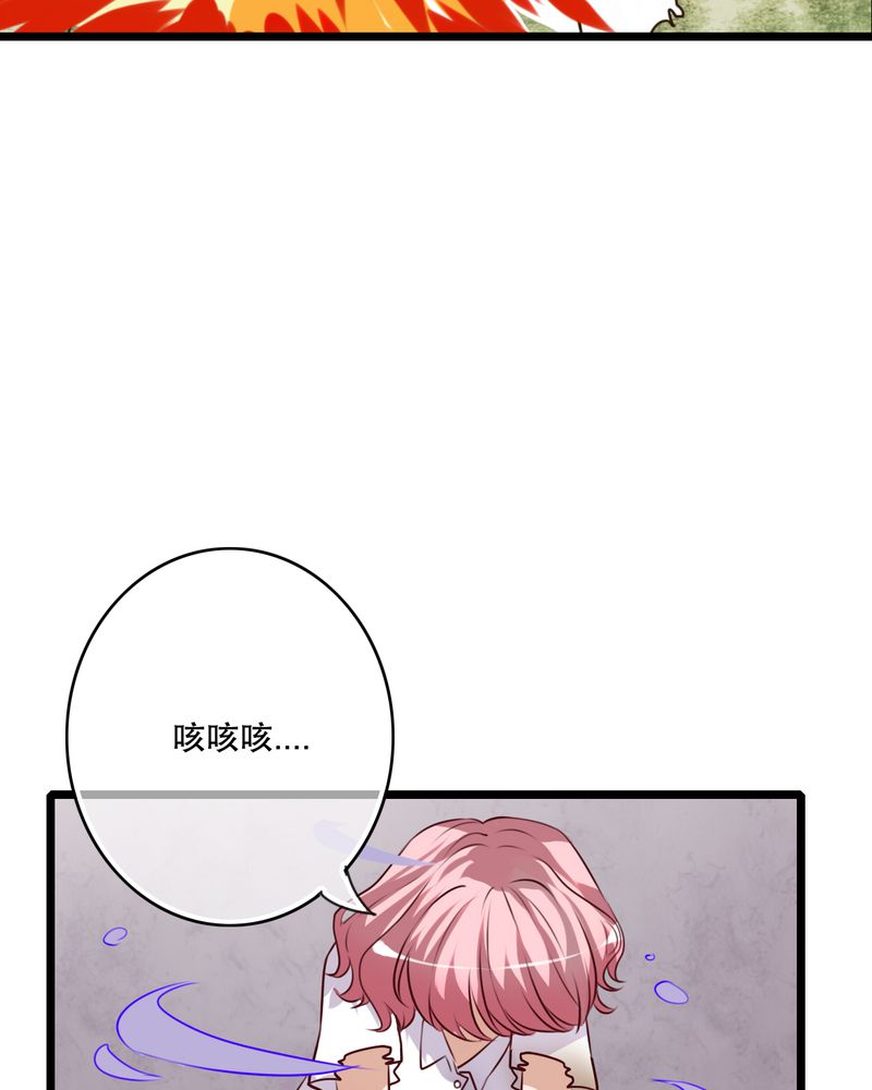 雨后的盛夏漫画,第58章：转折2图