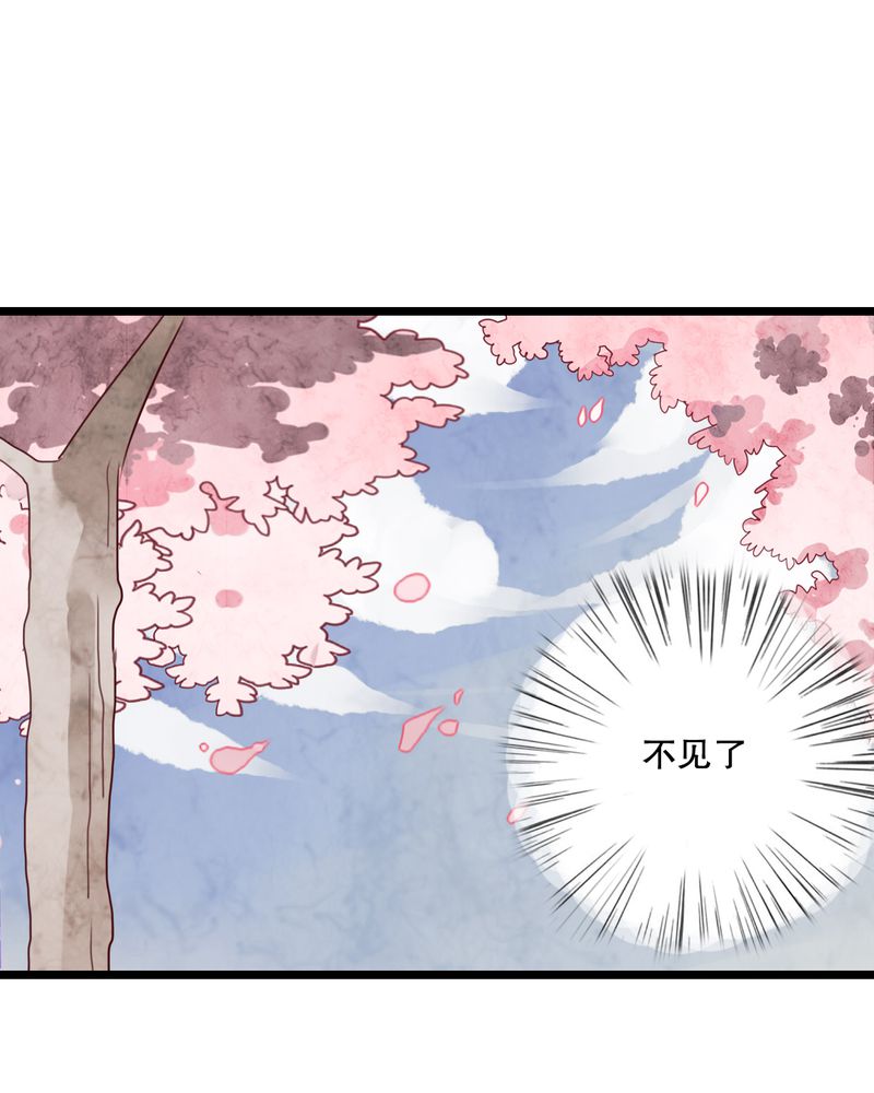 雨后的盛夏漫画,第60章：擦肩而过4图