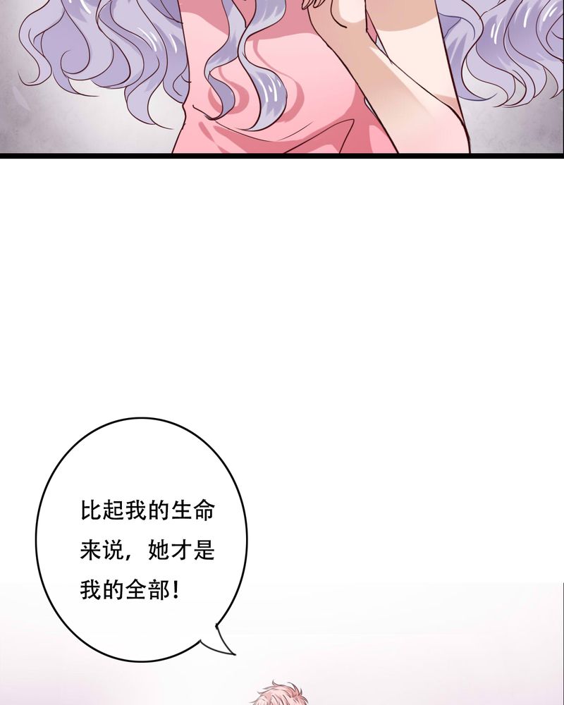 雨后的盛夏漫画,第94章：她是我的全部5图
