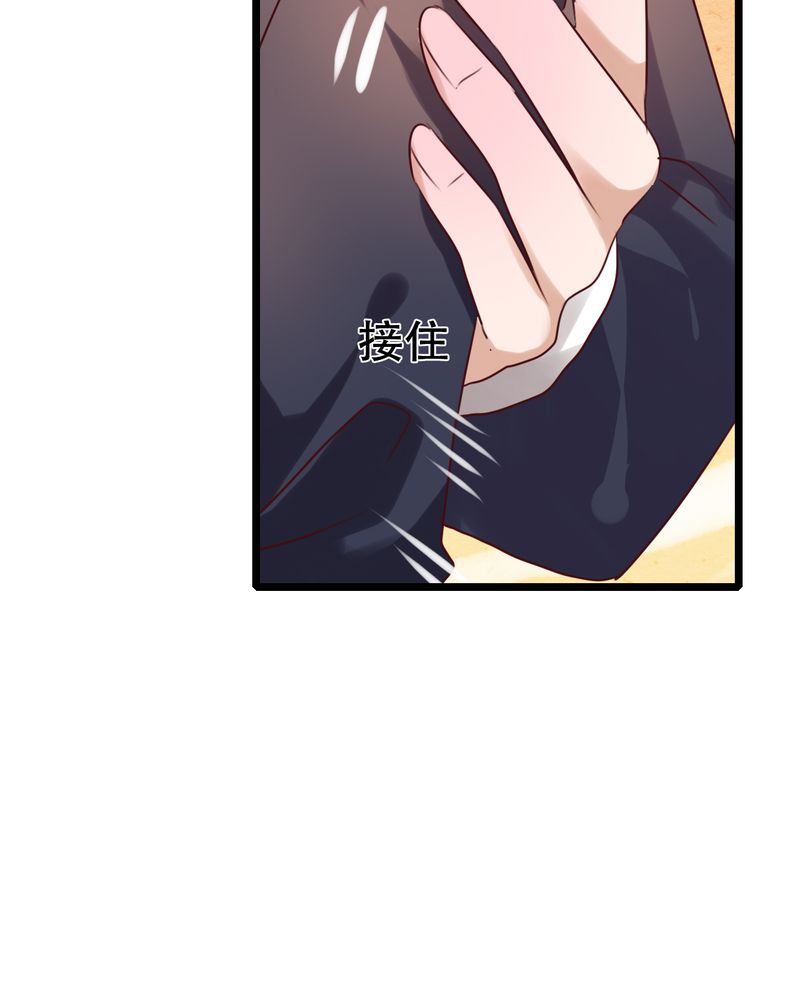 雨后的盛夏漫画,第37章：记忆3图
