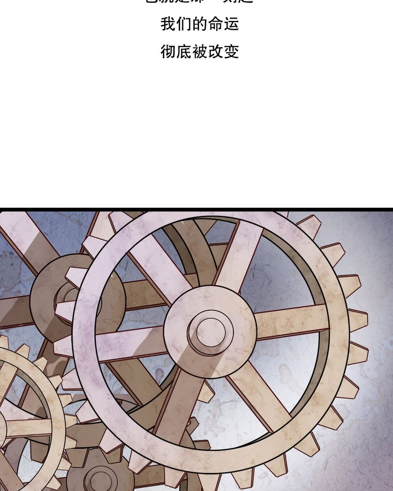 雨后的盛夏漫画,第46章：小野的选择3图