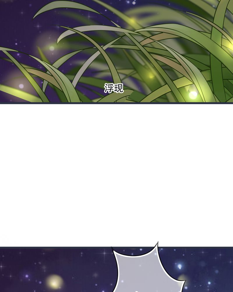 雨后的盛夏漫画,第26章：我喜欢你4图