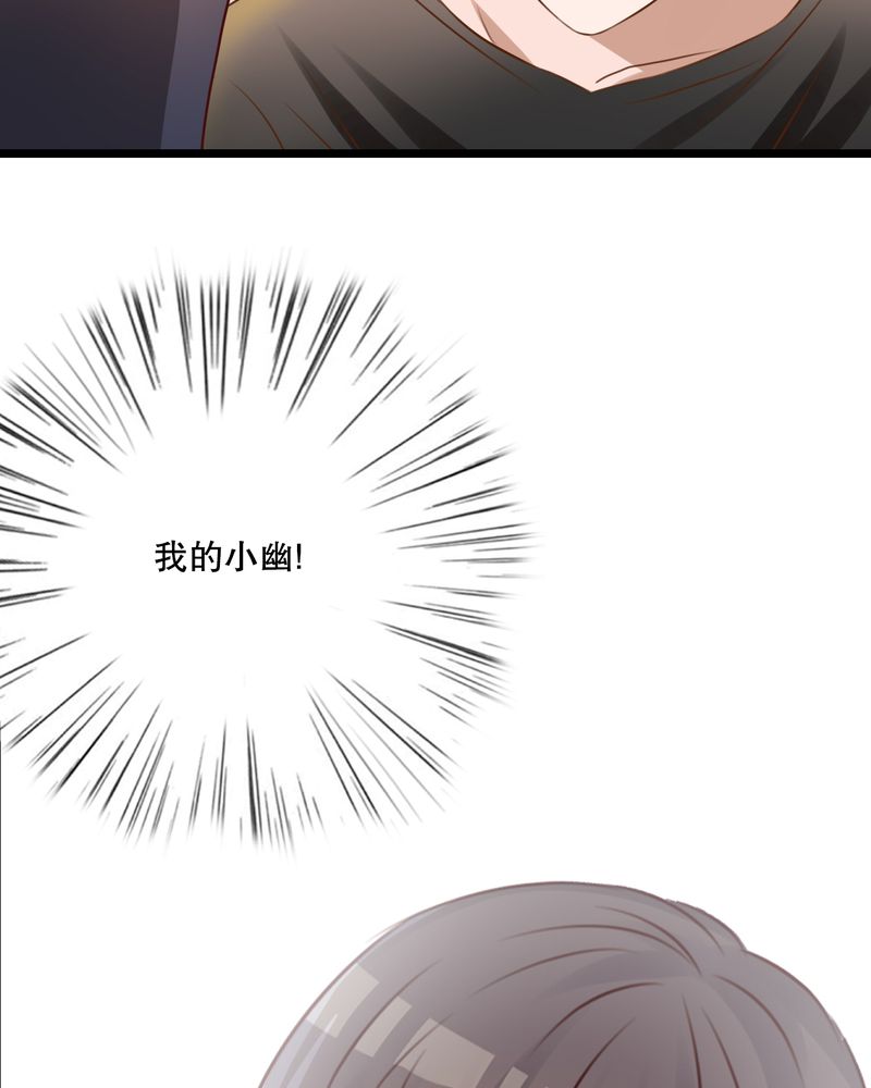 雨后的盛夏漫画,第49章：活下去的勇气4图