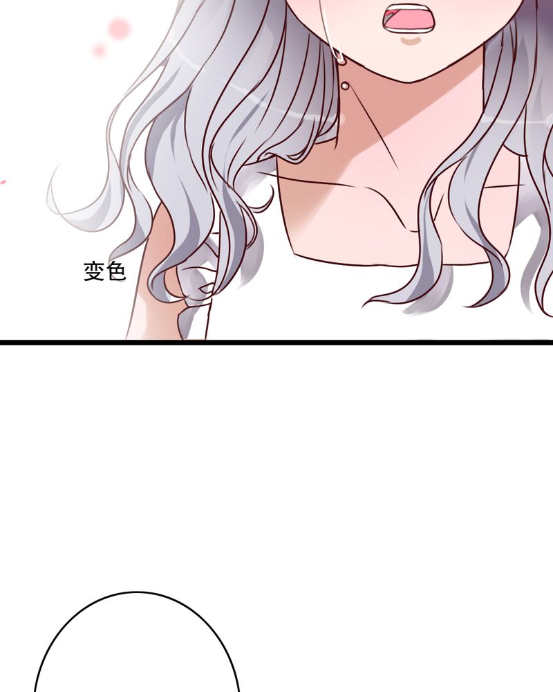 雨后的盛夏漫画,第49章：活下去的勇气3图