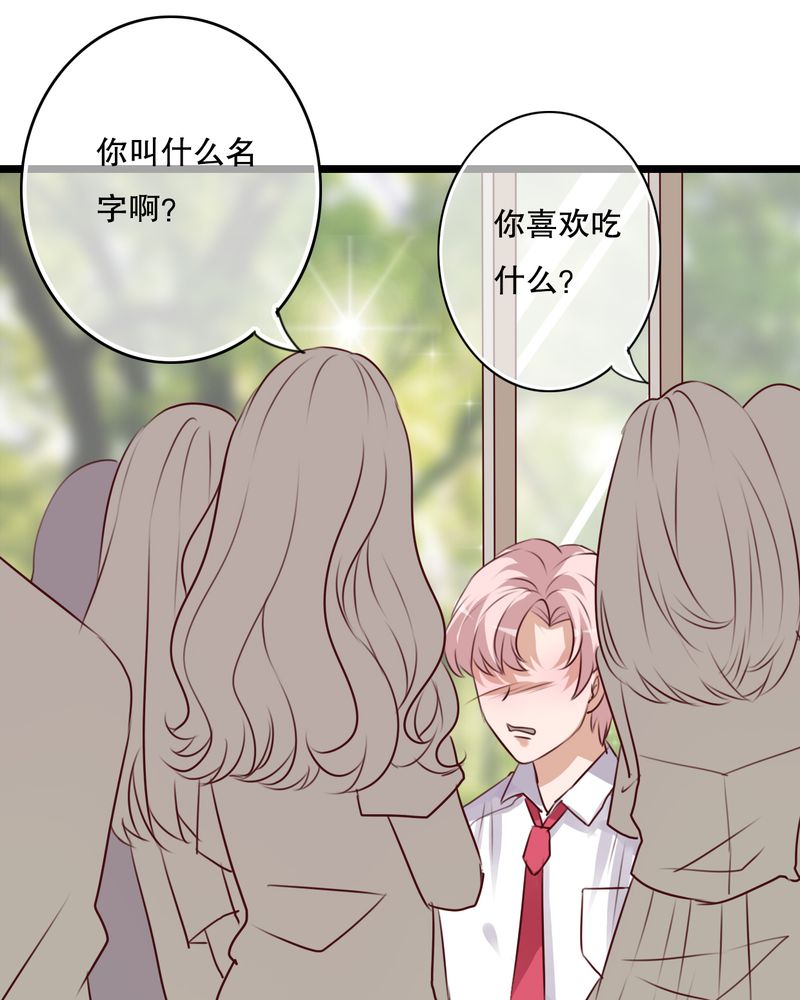 雨后的盛夏漫画,第61章：沐沐出事了3图