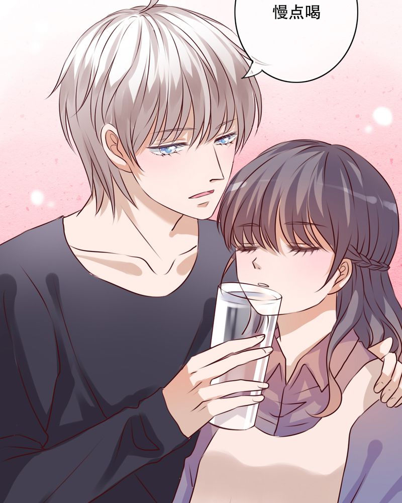 雨后的盛夏漫画,第23章：解释3图