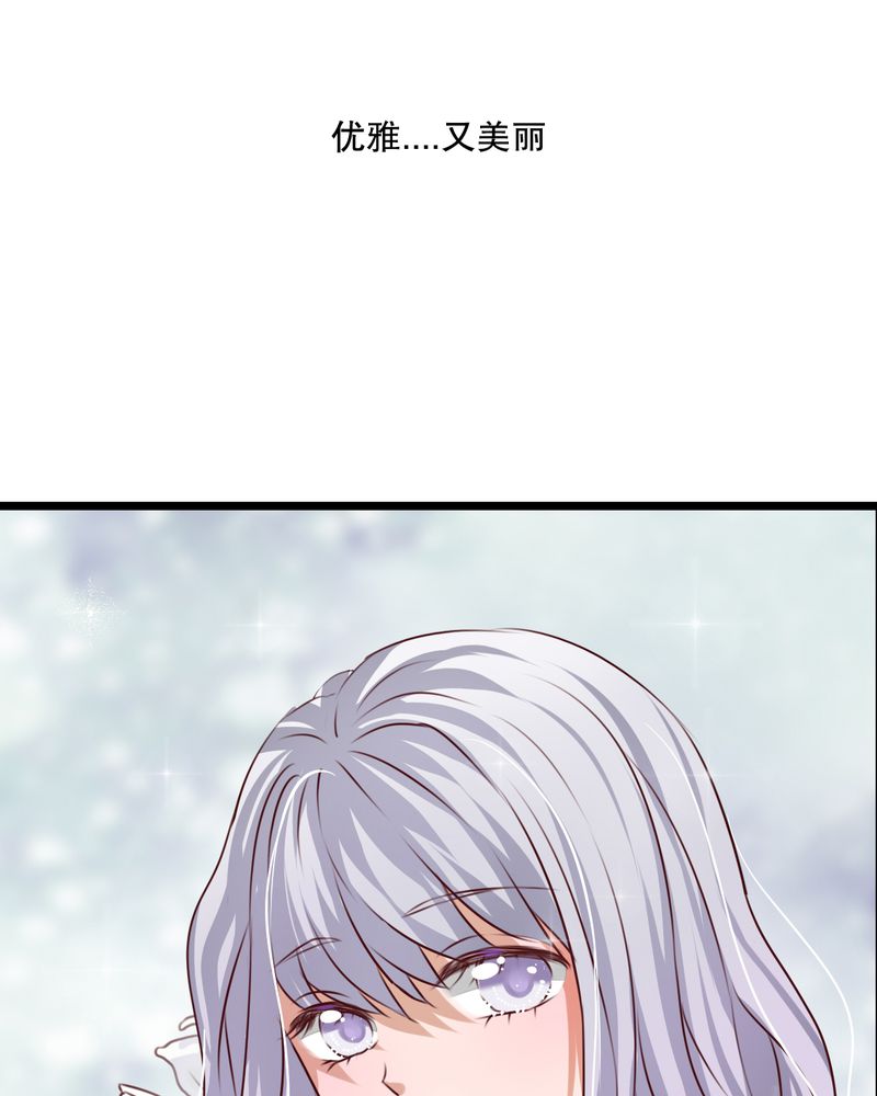 雨后的盛夏漫画,第42章：幽蓝3图