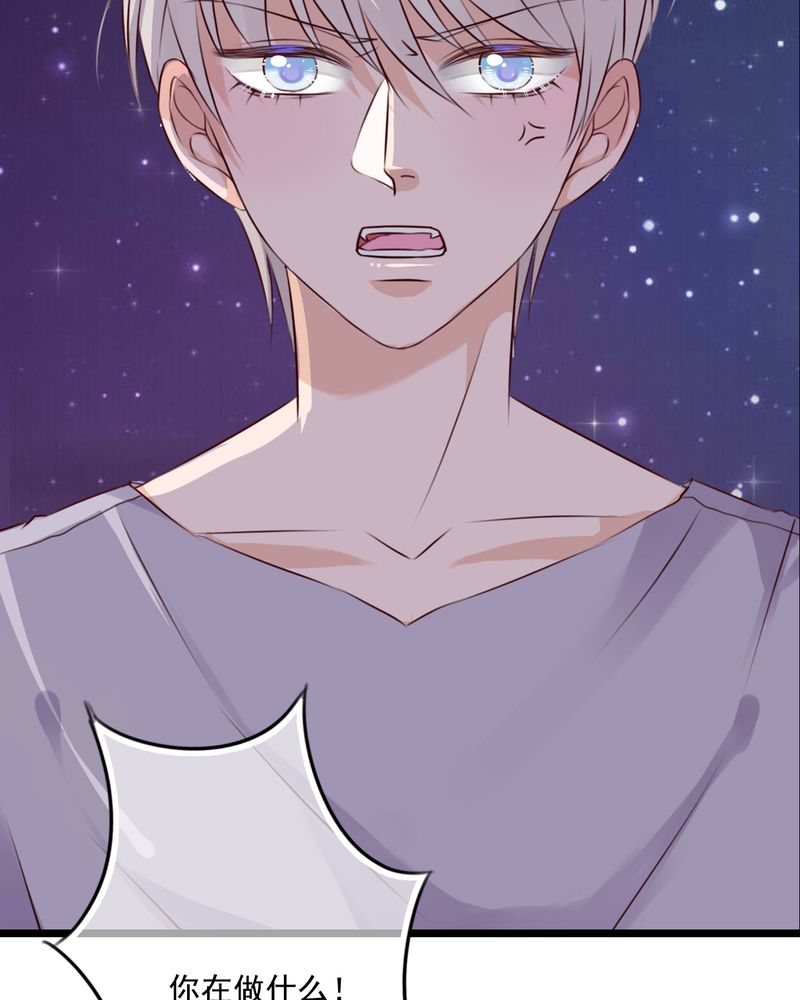 雨后的盛夏漫画,第74章：误会1图