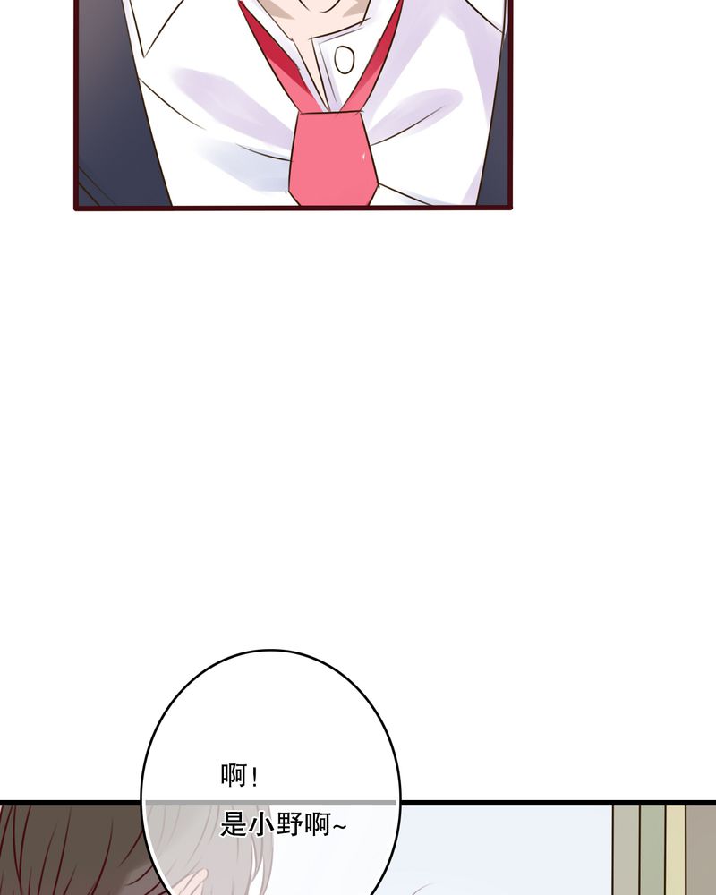 雨后的盛夏漫画,第31章：壁咚？3图