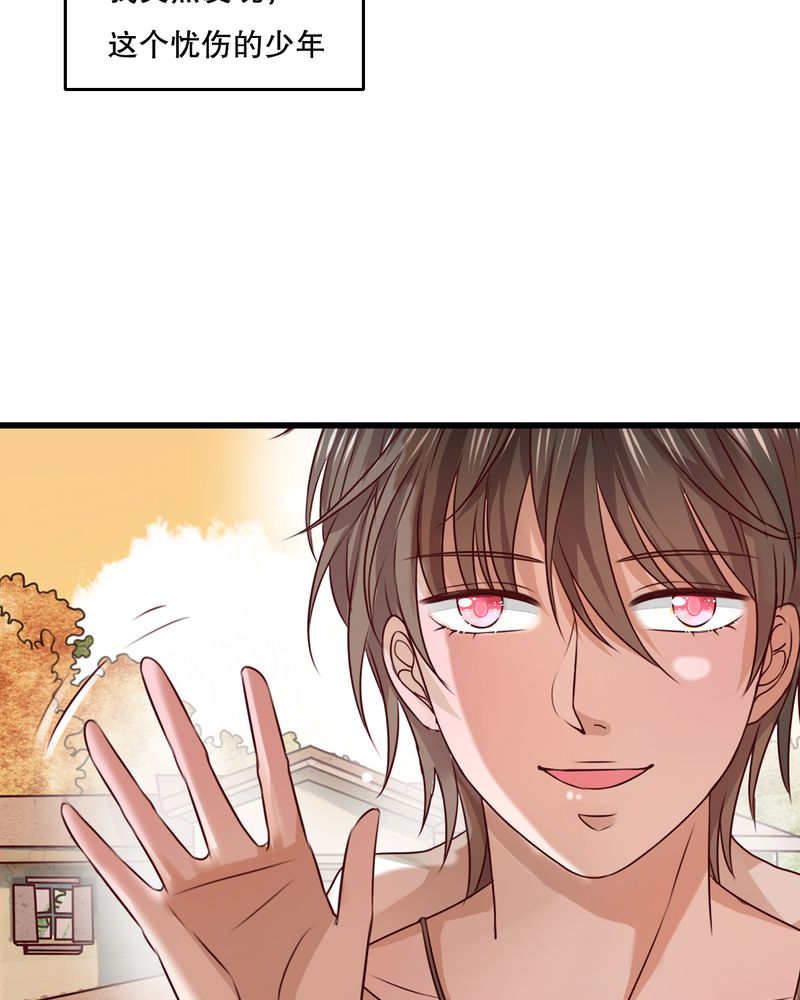 雨后的盛夏漫画,第31章：壁咚？3图