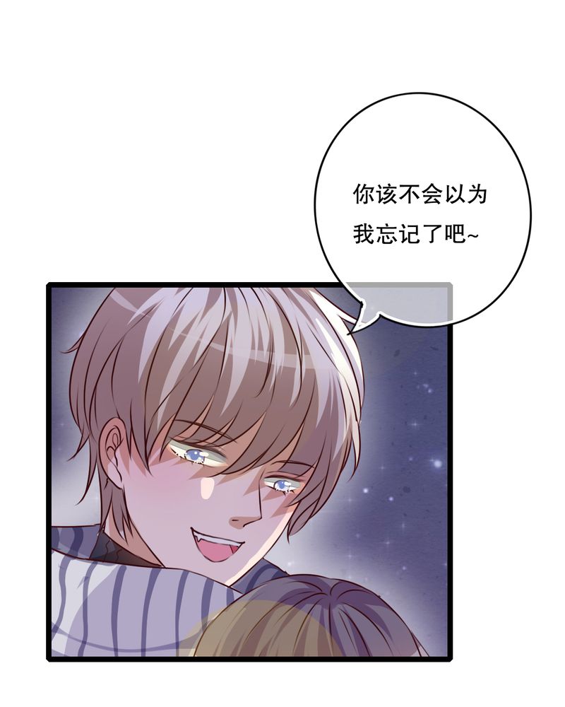 雨后的盛夏漫画,第43章：番外篇    圣诞快乐3图