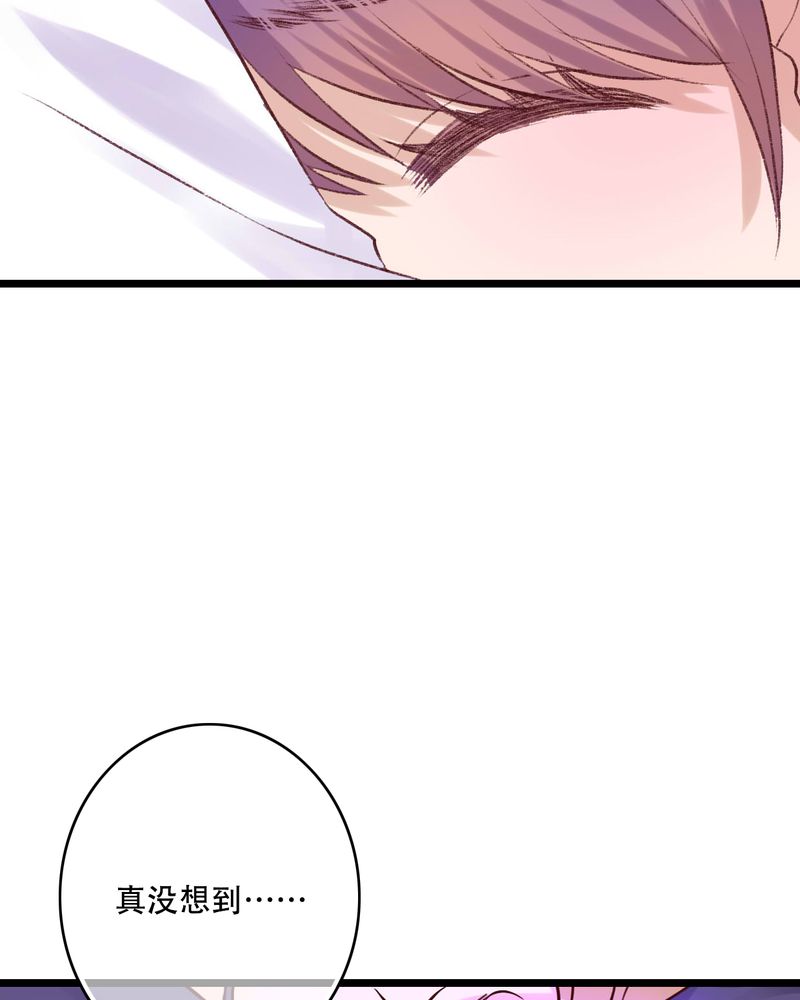 雨后的盛夏漫画,第94章：她是我的全部2图