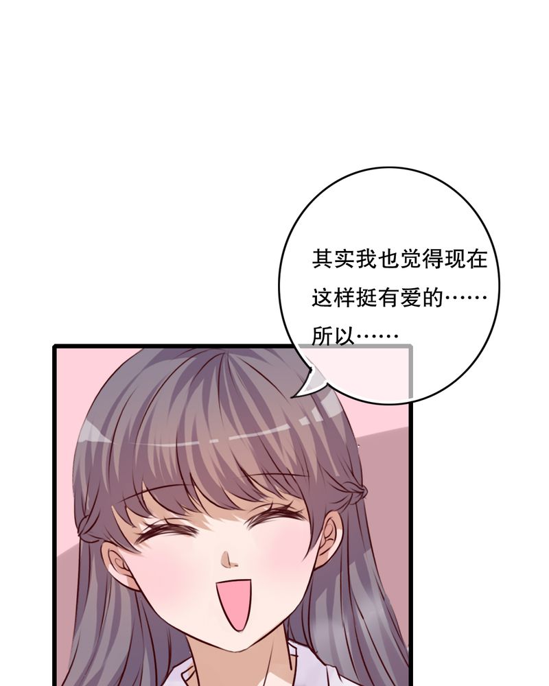 雨后的盛夏漫画,第68章：舞台剧（二）5图