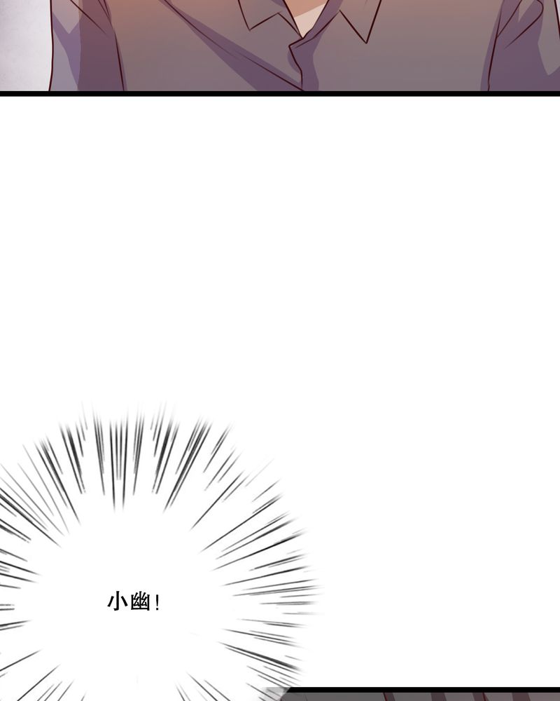雨后的盛夏漫画,第44章：樱花的颜色5图