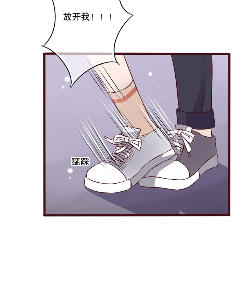 雨后的盛夏漫画,第19章：小樱的危机2图
