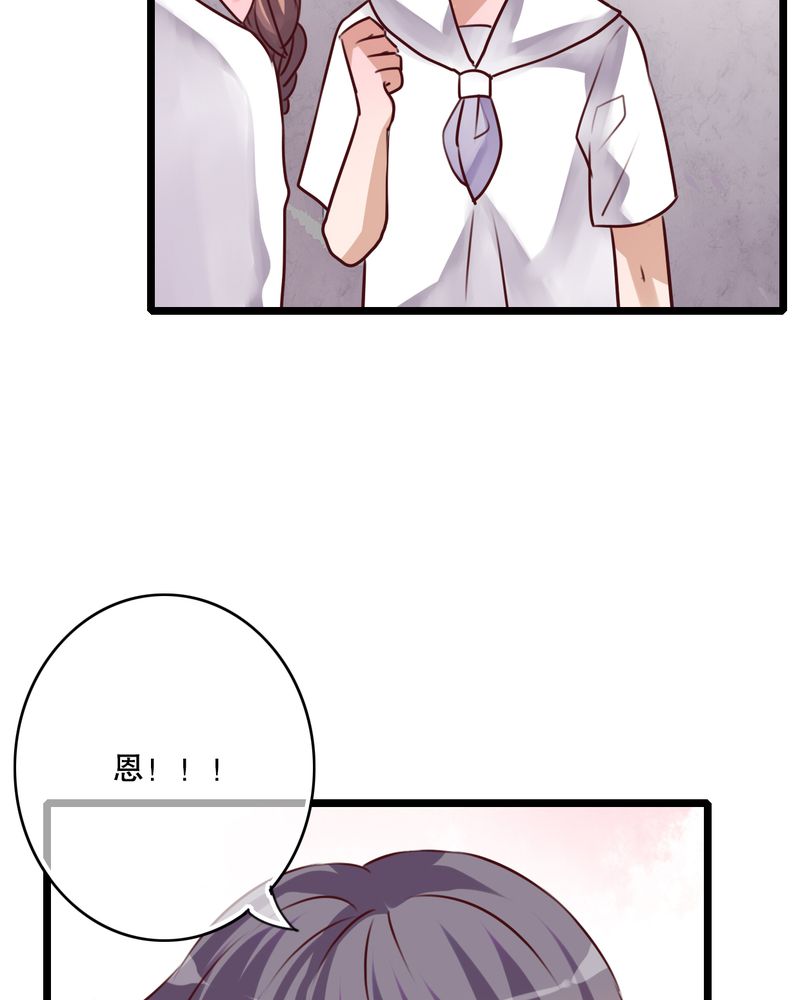 雨后的盛夏漫画,第56章：那时的约定2图