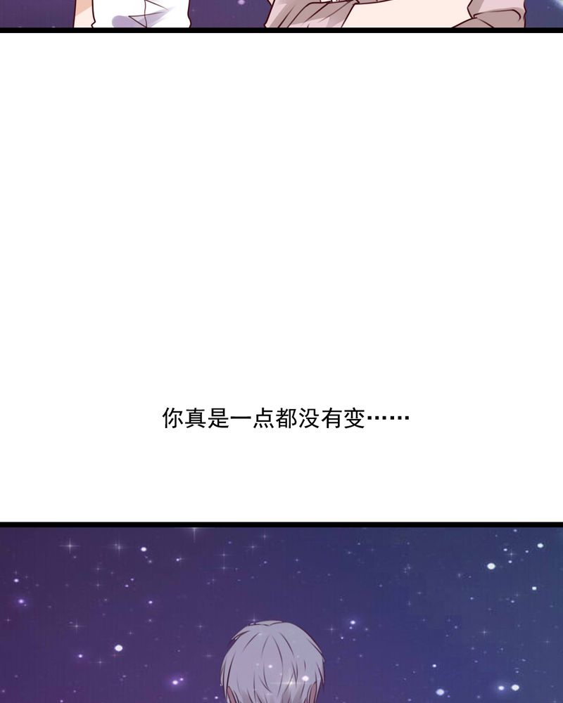 雨后的盛夏漫画,第75章：得到就不嫉妒4图