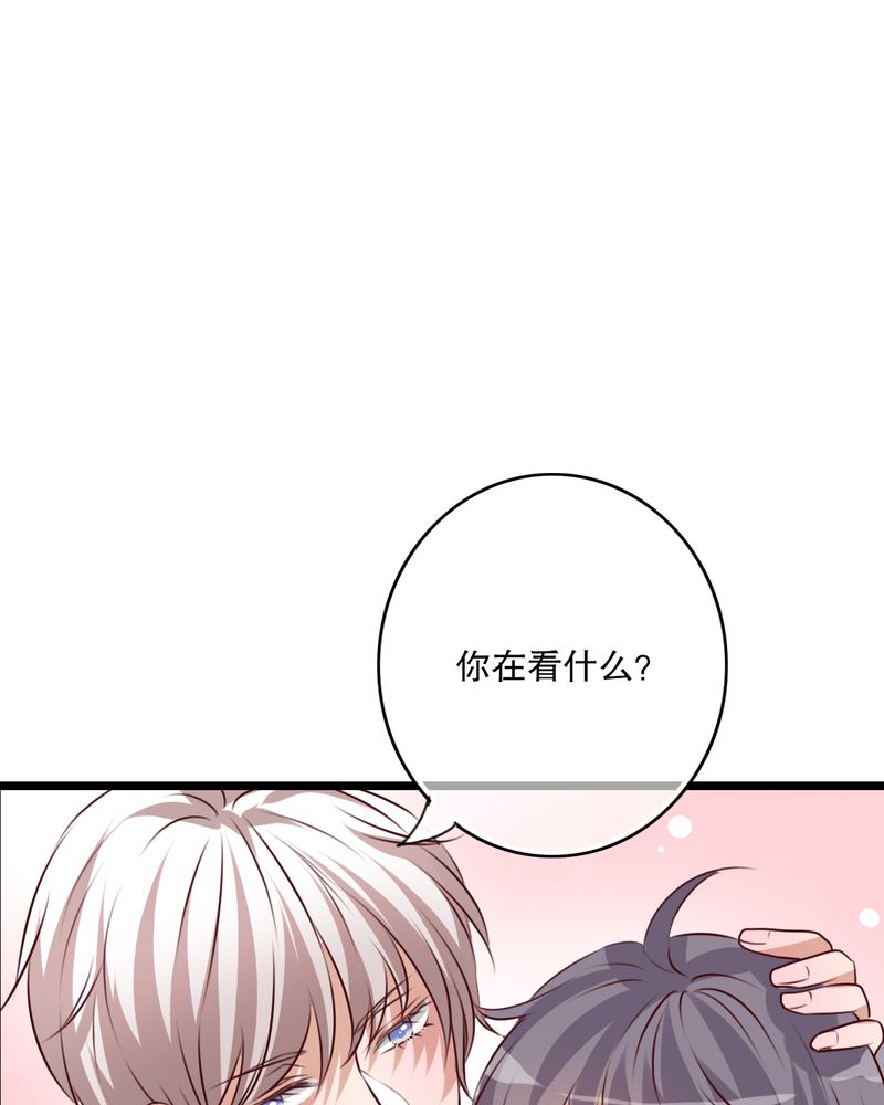 雨后的盛夏漫画,第52章：嫁给我5图