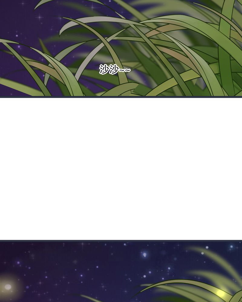 雨后的盛夏漫画,第26章：我喜欢你3图