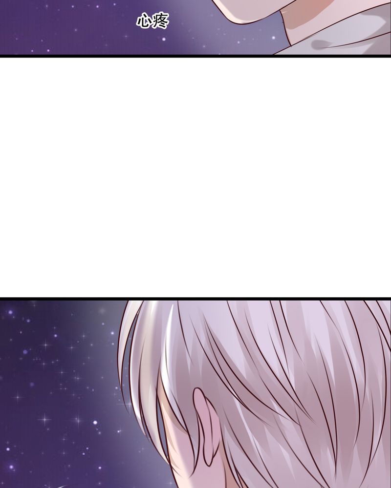 雨后的盛夏漫画,第21章：牵手的理由3图