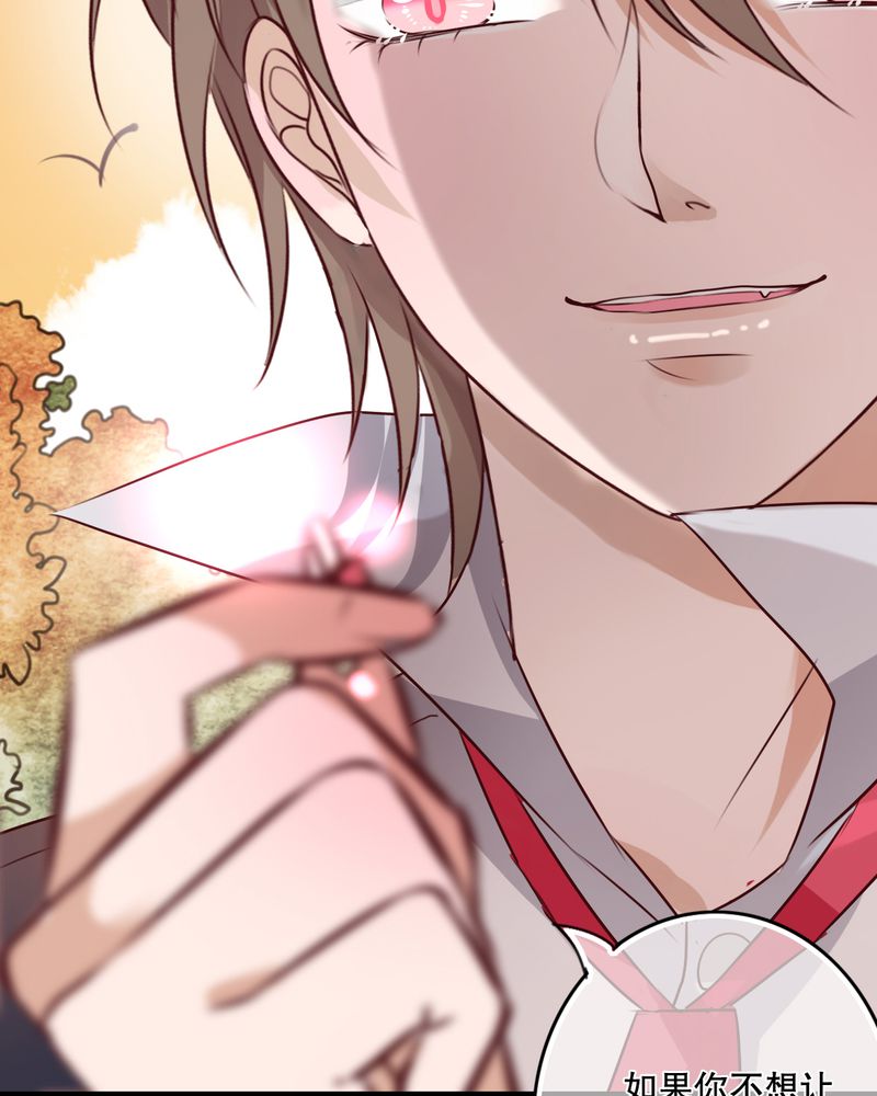 雨后的盛夏漫画,第38章：消失的戒指4图