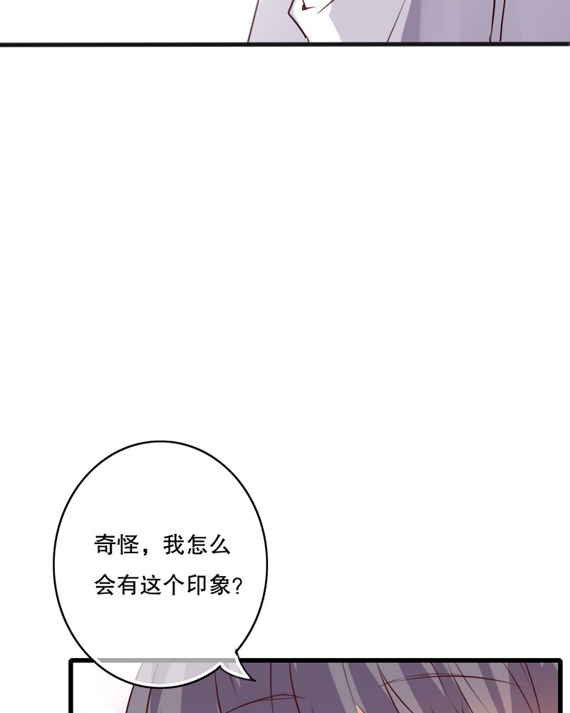 雨后的盛夏漫画,第69章：舞台剧（三）3图