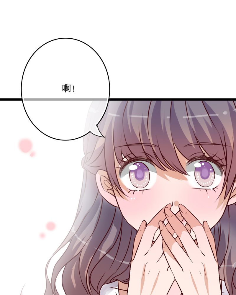 雨后的盛夏漫画,第53章：是敌是友4图