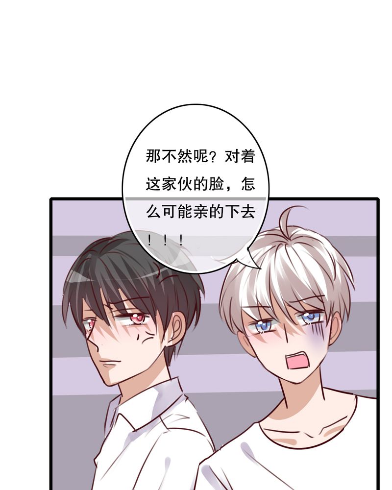 雨后的盛夏漫画,第71章：舞台剧（五）1图
