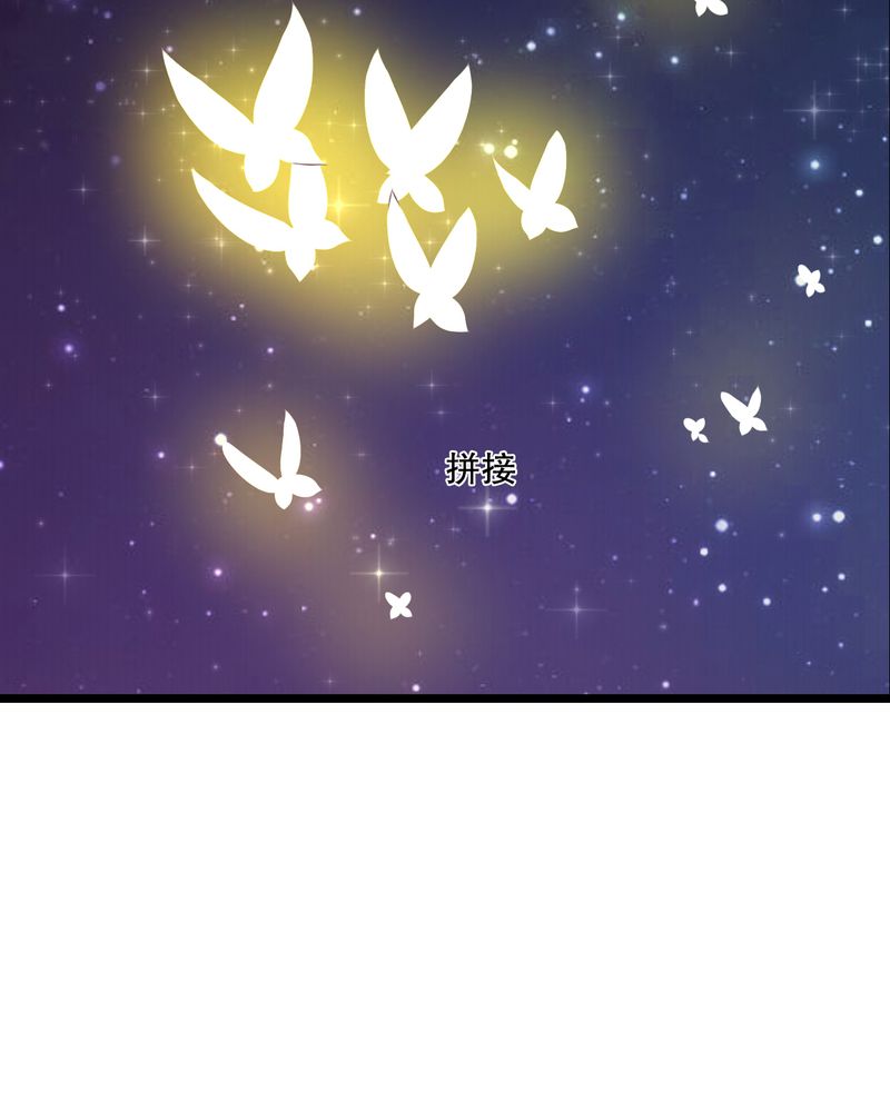雨后的盛夏漫画,第43章：番外篇    圣诞快乐2图
