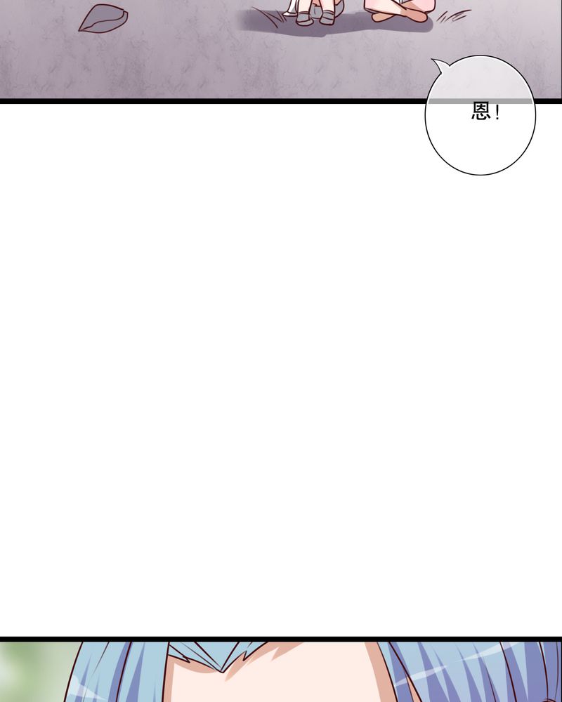雨后的盛夏漫画,第55章：复活幽蓝2图