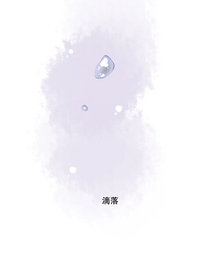 雨后的盛夏漫画,第37章：记忆2图