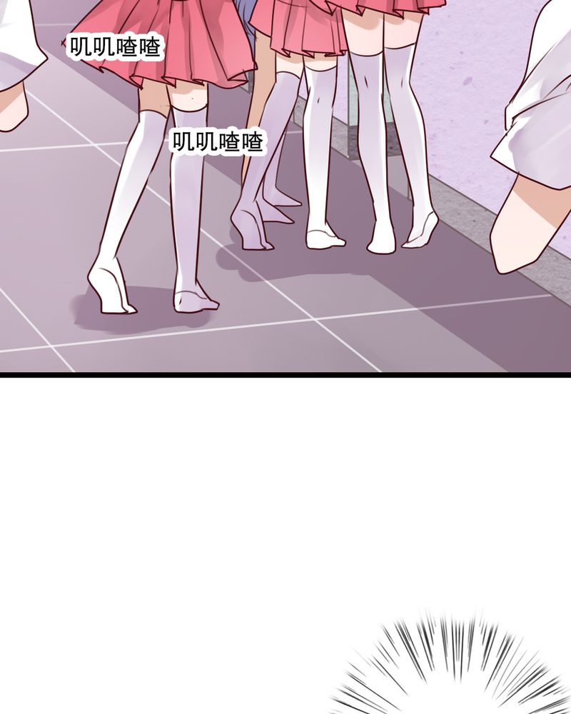 雨后的盛夏漫画,第60章：擦肩而过4图