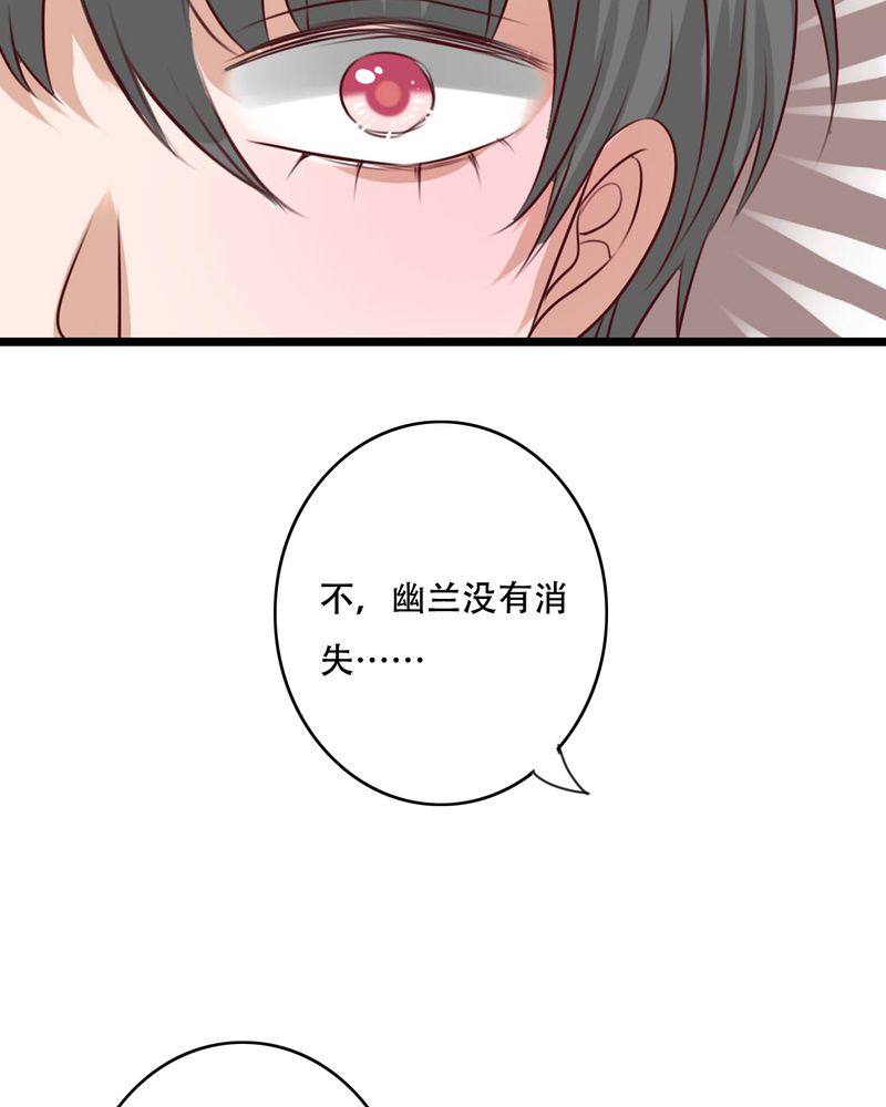 雨后的盛夏漫画,第78章：母亲的身份5图