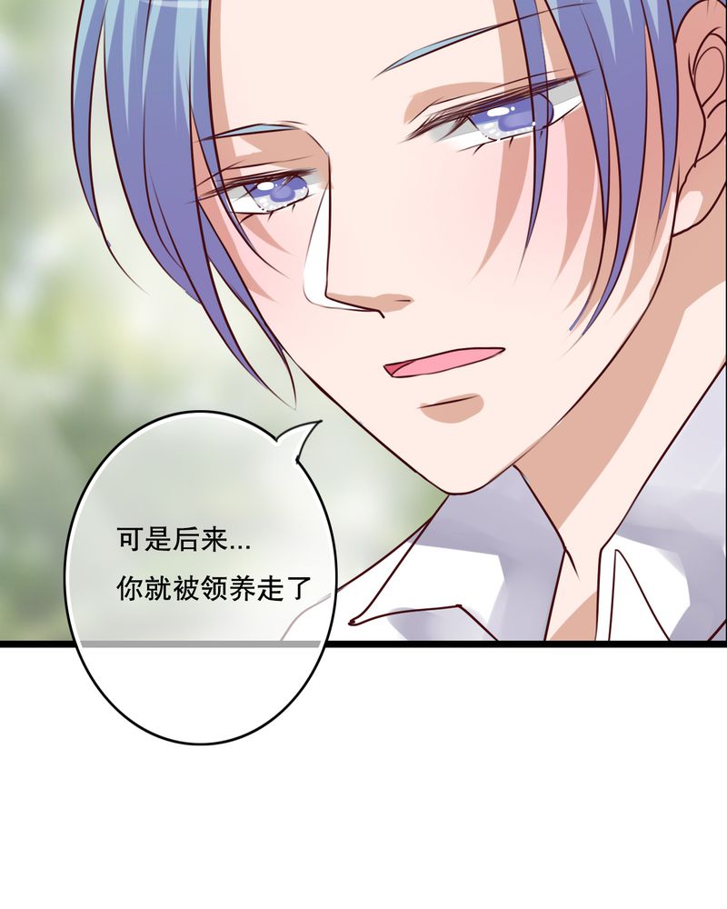 雨后的盛夏漫画,第55章：复活幽蓝3图