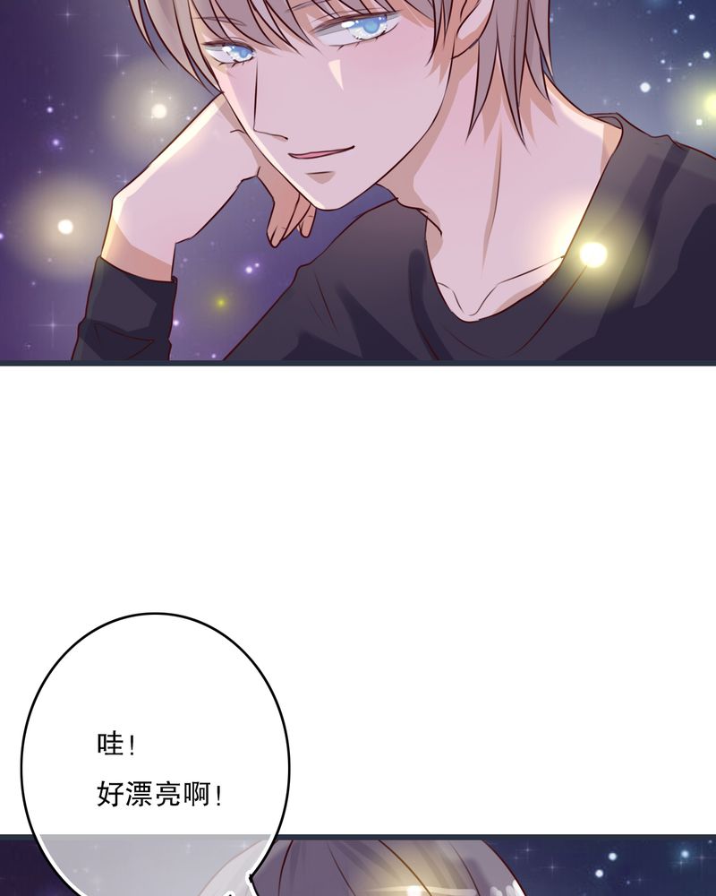 雨后的盛夏漫画,第26章：我喜欢你2图