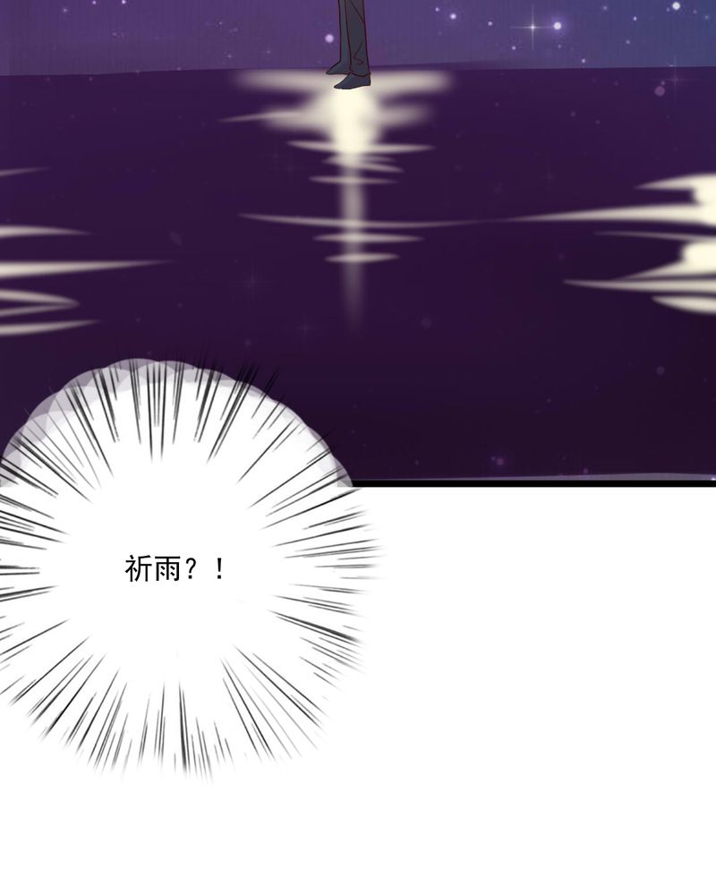 雨后的盛夏漫画,第73章：接触2图