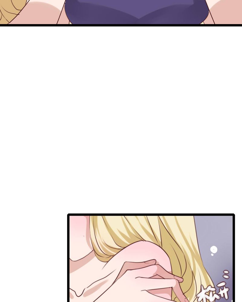 雨后的盛夏漫画,第86章：两个灵魂5图
