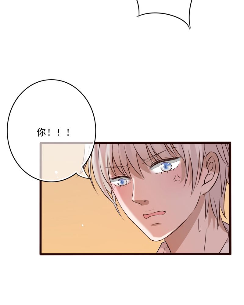 雨后的盛夏漫画,第7章：晴天的小秘密（上）3图