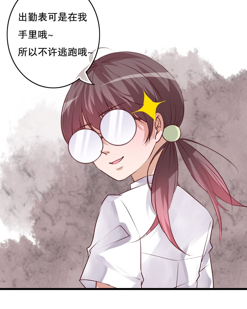 雨后的盛夏漫画,第67章：舞台剧（一）4图