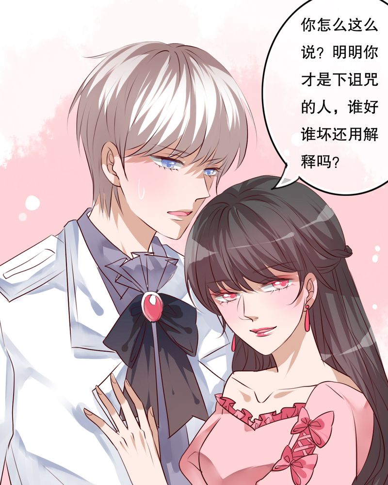 雨后的盛夏漫画,第70章：舞台剧（四）2图