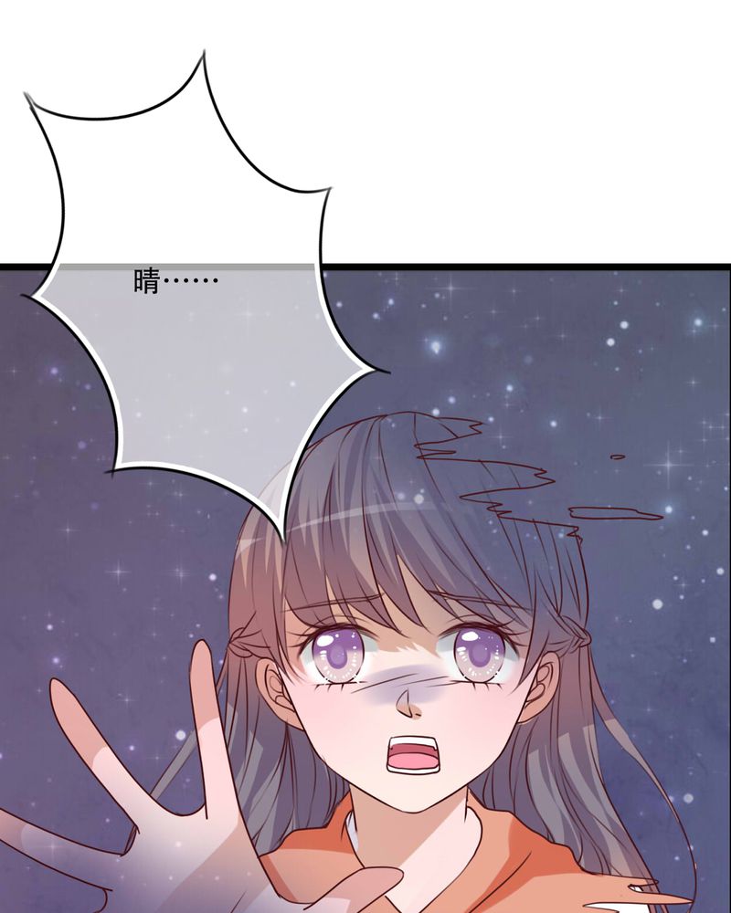 雨后的盛夏漫画,第78章：母亲的身份1图